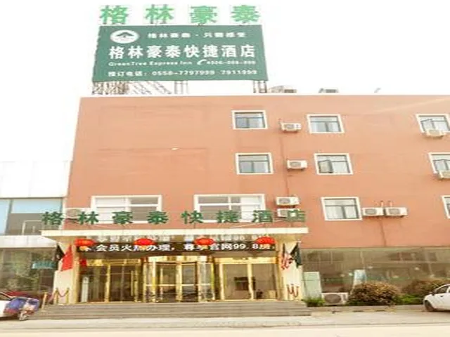 غرفة بزنس بسرير كوين، GreenTree Inn Anhui Bozhou Mengcheng Zhuangzi Road Express Hotel 1/1