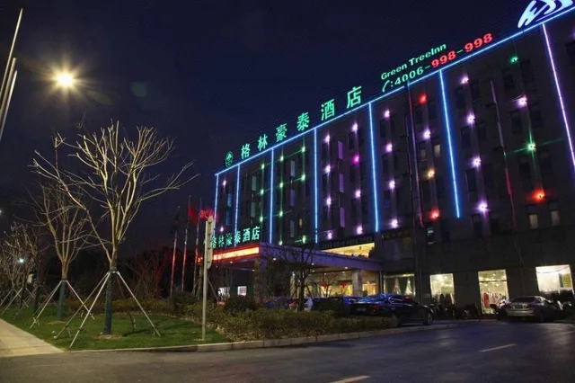 غرفة غراند بسرير كينج، Green Tree Inn (Shanghai Fengxian Xidu) 2/2