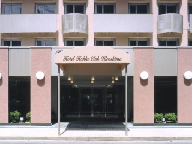 غرفة اقتصادية، Hokke Club Hiroshima 1/2