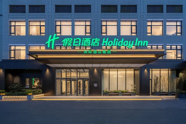 Holiday Inn Suzhou North by IHG، سوجو 1/50