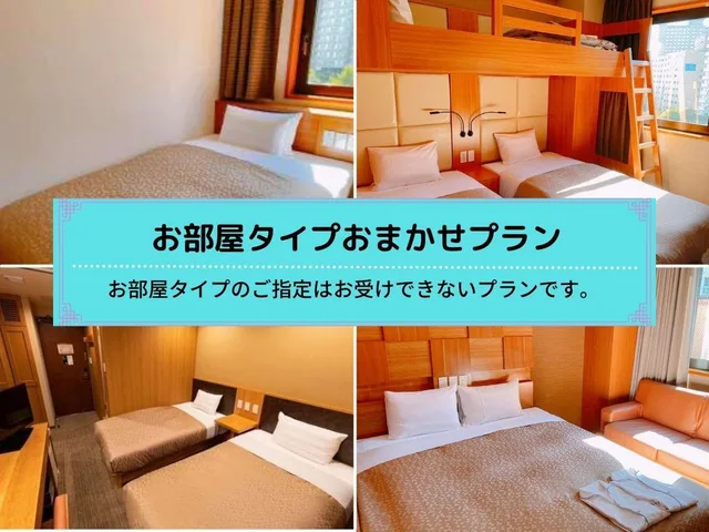 غرفة بسرير فردي تُحدَّد حسب التوفر، Hotel Relief Sapporo Susukino 1/1