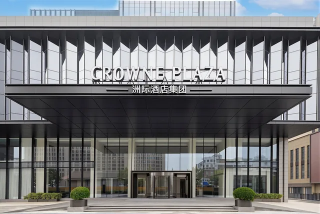 Crowne Plaza Dalian Kerren by IHG، داليان 1/50