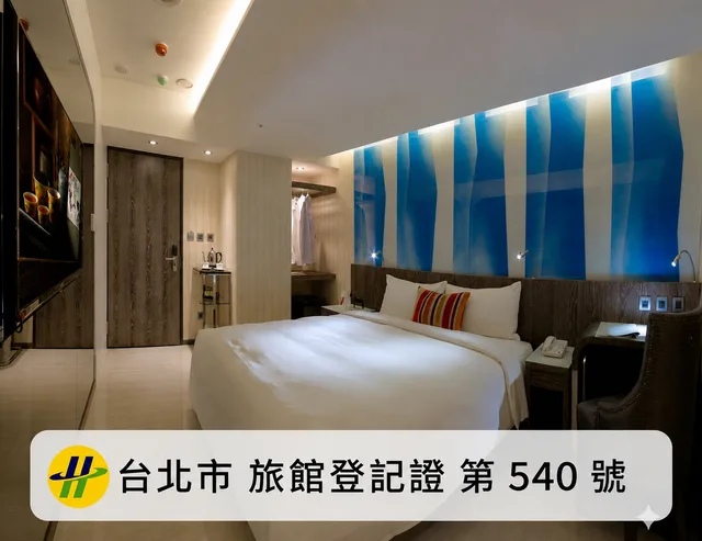 غرفة تُحدَّد عند الوصول، Beauty Hotels Taipei - Hotel Bnight 2/2