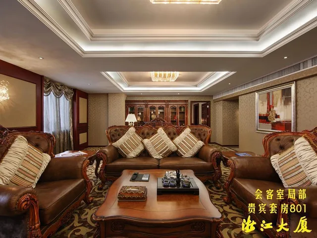Zhejiang Hotel، غوانزو 18/29