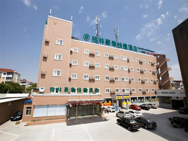 غرفة تُحدَّد عند الوصول، GreenTree Inn Shanghai Huinan Jinghai Road Express Hotel 1/1