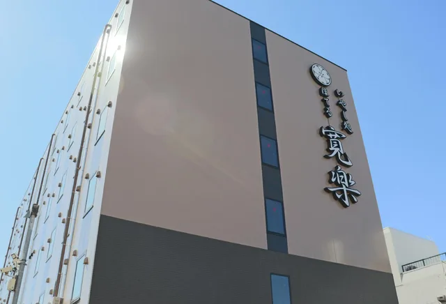 غرفة سوبيريور، Hotel KAN-RAKU Akita Kawabata 1/1