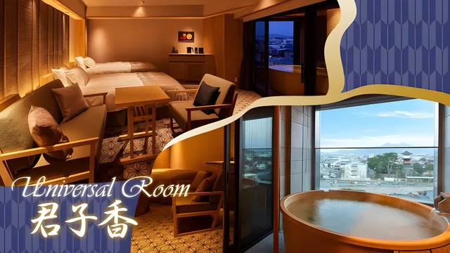 Room, Outdoor Bath, Accessible، Yumoto Konpira Onsen Hananoyu 1/1