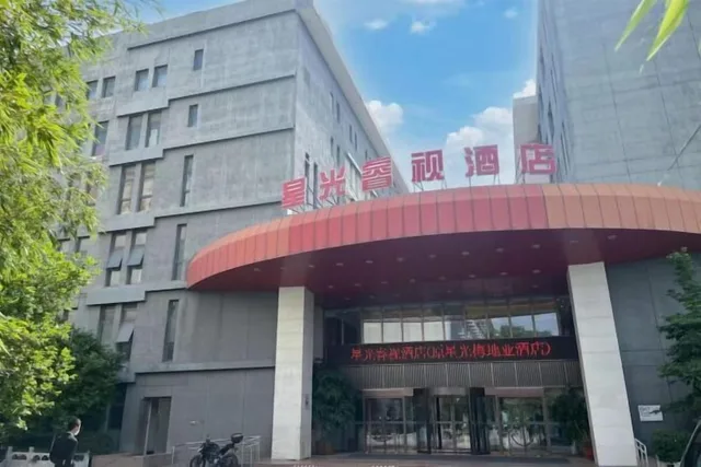 Holiday Inn Beijing Daxing Movie Park by IHG، بكين 4/50