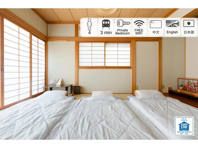 غرفة اقتصادية بسريرين منفصلين، A&Z Guest House 1/1