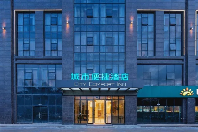 City Comfort Inn (Haikou Xiuying District Wanda Plaza)، Xiuying 2/51