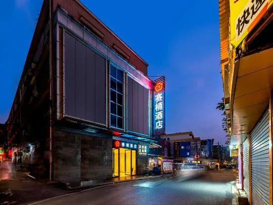 Guangzhou Lujiang Tian Yue Hotel، غوانزو 7/26