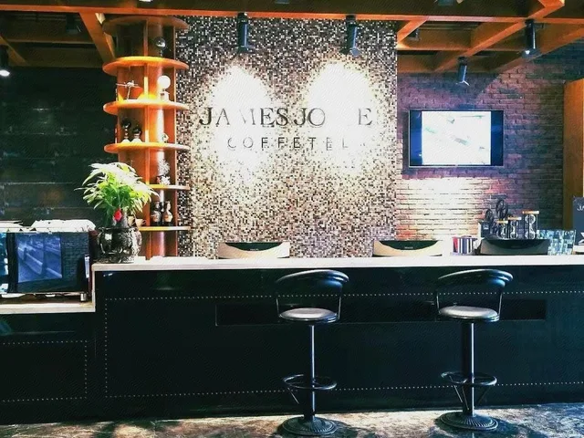 James Joyce Coffetel Nanchong Yinghua South Road Qixiang Park, Nanchong 20/44