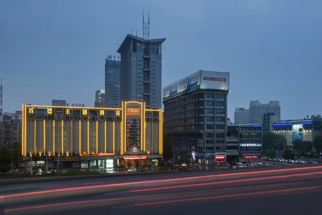 Yiwu Baide Theme Hotel، Yiwu 2/24