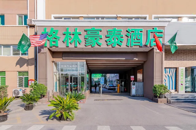 غرفة ديلوكس بسرير مزدوج، Greentree Inn Beijing Guangmingqiao Express Apartment Hotel 1/1