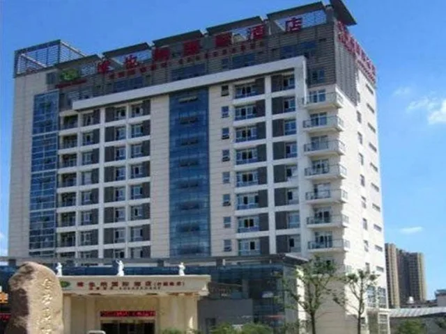 VIENNA HOTEL SUZHOU FAIRYLAND، سوجو 1/48