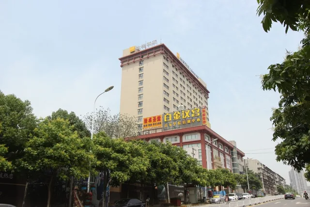 Echeng Hotel (Wuhan Optics Valley Pedestrian Street), Wuhan 26/84