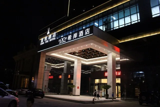 Xana Hotelle (Zhengzhou Guoji Road)، تشنغتشو 59/100