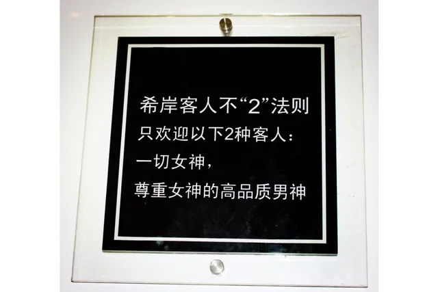 Xana Hotelle (Zhengzhou Guoji Road)، تشنغتشو 47/100