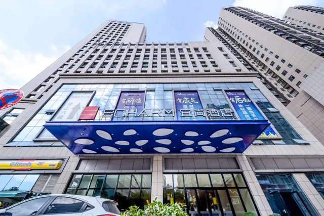 Echarm Hotel (Guiyang Xintian Avenue)، غوييانغ 1/49