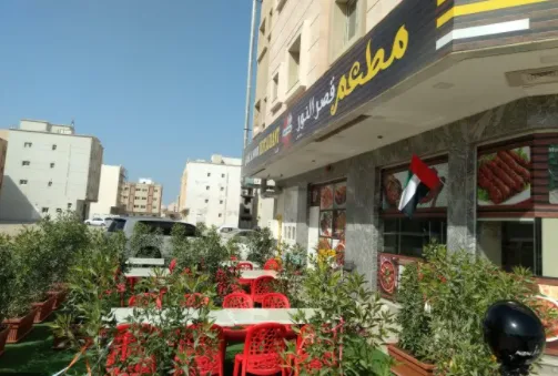 سمى الخير(SAMA AL-KHAIR HOTEL)، جرول، مكة المكرمة 1/49