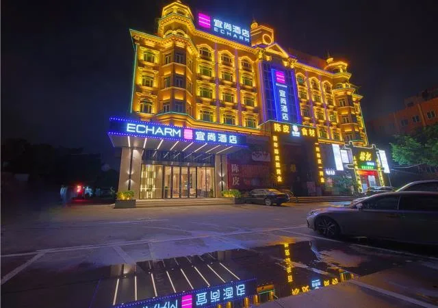 Echarm Hotel( Guangzhou Shiqiao Metro Station Zuanhui Square)، غوانزو 1/53