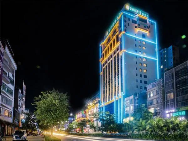 City Comfort Inn (Zhanjiang Suixi Quanfeng Plaza)، Zhanjiang 1/35