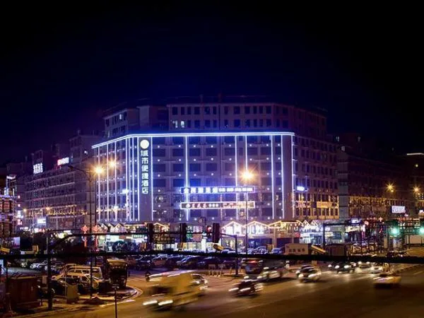 City Comfort Inn Changsha Huangxing Avenue Airport، تشانغشا 1/40