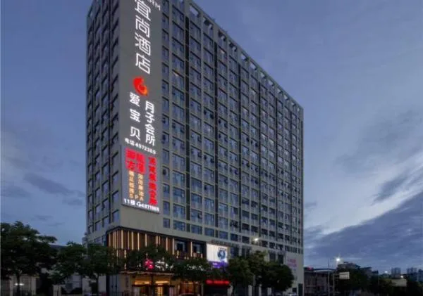 Echarm Hotel Nanning Jiangbin Park River view، نانينغ 1/77
