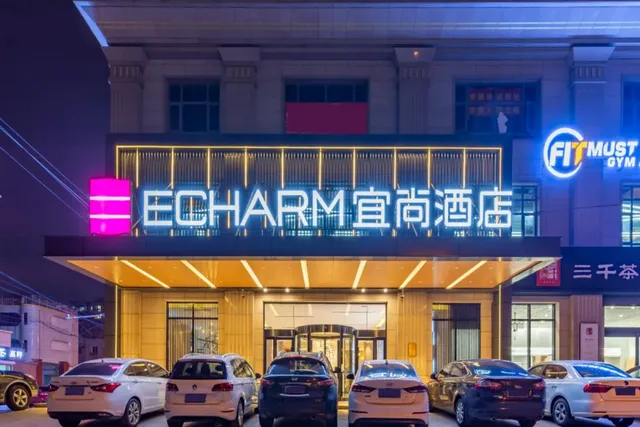 Echarm Hotel (Yangzhou Jiangdu Jinying Plaza Branch)، يانغتشو 1/58