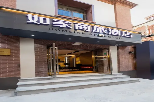 Home Business travel Inn (Shanghai East Nanjing Road The Bund Center)، Pudong 1/41